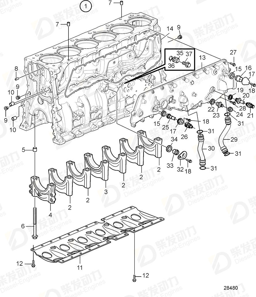 VOLVO Connector 21243777 Drawing